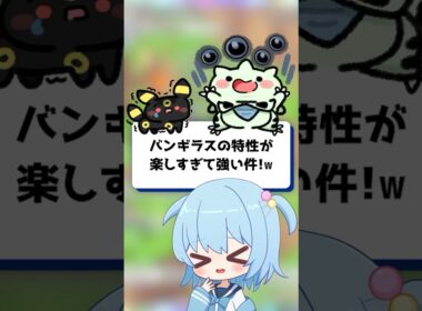 【ポケポケ】バンギラスの特性が楽しくて強すぎる！【ほたっぺ】#shorts