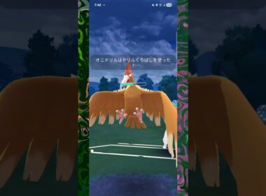 #サマーカップのオニドリルは怖くねぇ！