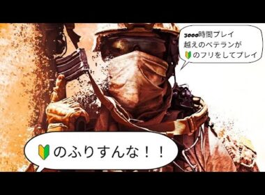 リアル現代戦FPS/インサージェンシー・サンドストーム/INSURGENCY SANDSTORM 実況ライブ配信 ベテランが初心者🔰のフリ！？