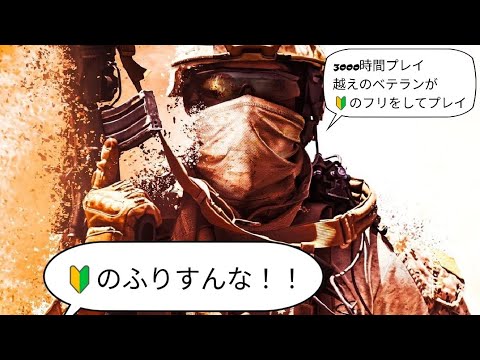 リアル現代戦FPS/インサージェンシー・サンドストーム/INSURGENCY SANDSTORM 実況ライブ配信 ベテランが初心者🔰のフリ！？