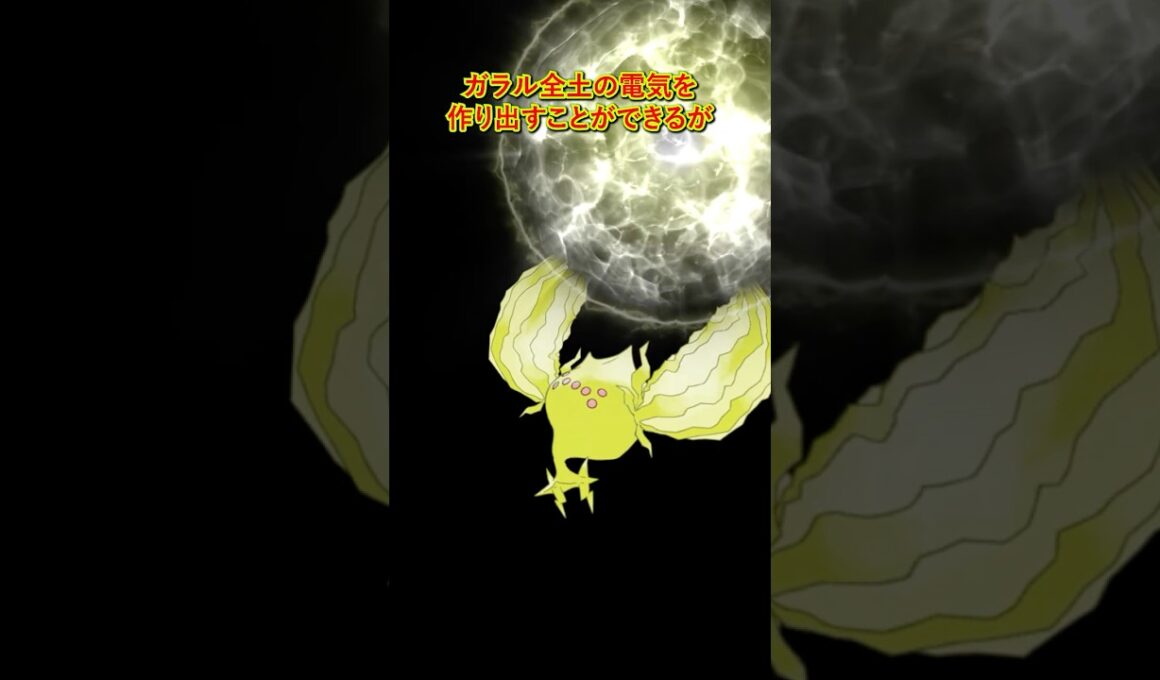 ポケモンの雑学Part334 #なぞはな #ポケモン #ポケモンカード #ポケモンオリジナルアニメ #ポケモンゲーム実況 #shorts #レジエレキ  #クロバット #コータス