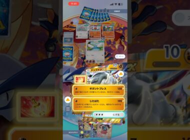 ドンファンexにメモリーライトはまじおすすめ#shorts #ポケモン #ポケポケ