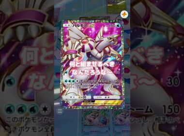 【ポケポケ】ケケンカニexデッキvsダダリンexデッキ！【ポケカアプリ】