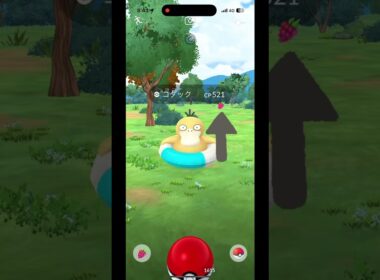 【浮き輪コダックの背景が超高確率になる禁断の裏技】#ポケモンgo #コダック