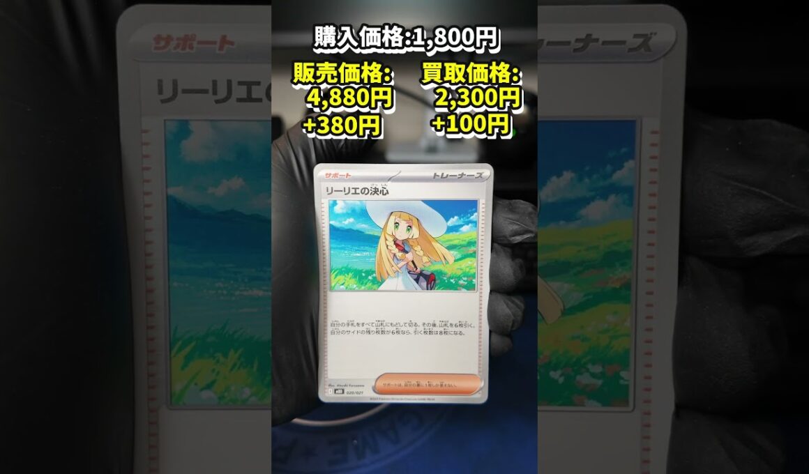 【メガディアンシーex】開封した結果...※参照価格は2025年9月6日時点のカードショップ価格を参照。※asmrにする為、音を大きく拾っています。