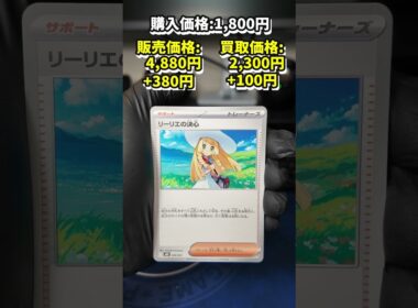 【メガディアンシーex】開封した結果...※参照価格は2025年9月6日時点のカードショップ価格を参照。※asmrにする為、音を大きく拾っています。