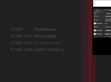 ポケットモンスター プラチナ ヒコザルの色違いをゲットしたい配信５