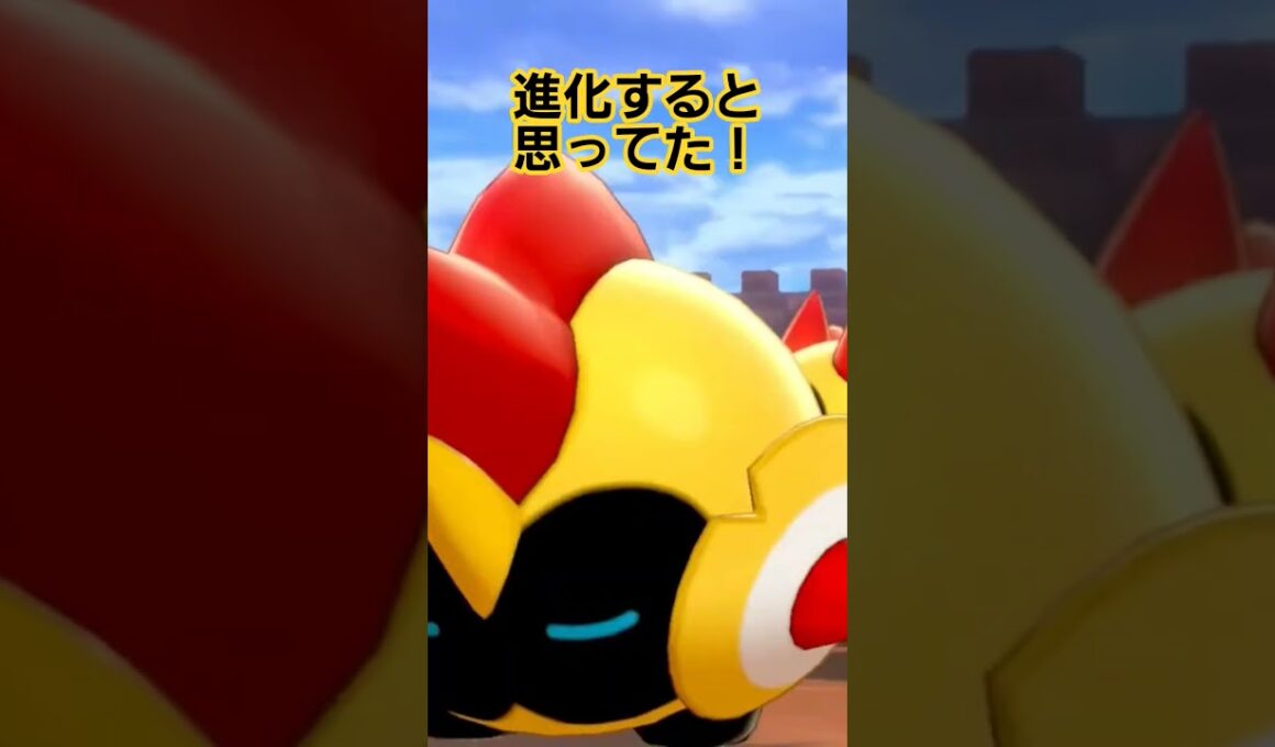 当時タイレーツは進化すると思ってた笑 #ポケモン剣盾 #ポケモン