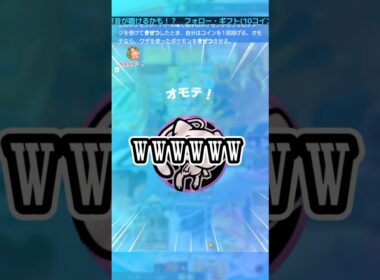 遂にサニゴーンの時代が来たぞwwwwwwww  #ポケポケ #ポケモン #サニゴーン #神回