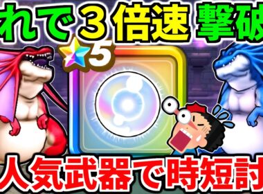 【ドラクエウォーク】天気のほこら アルゴングレート 3600 スキル制限 リザードファッツ 攻略 雨【ドラゴンクエストウォーク】【DQW】【DQウォーク】【弱点】【祠】【こころ】【６周年】