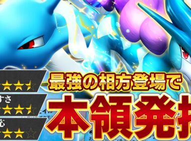 【悲願の覚醒】キングドラ、目覚めのとき…！！！【ポケポケ/キングドラex/スイクンex】