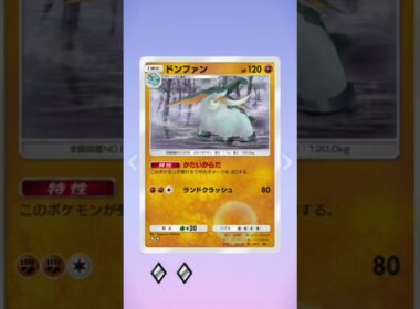 ポケポケ開封　ルリリかわいい!　#ポケポケ開封チャレンジ 　#ポケポケ　#shorts