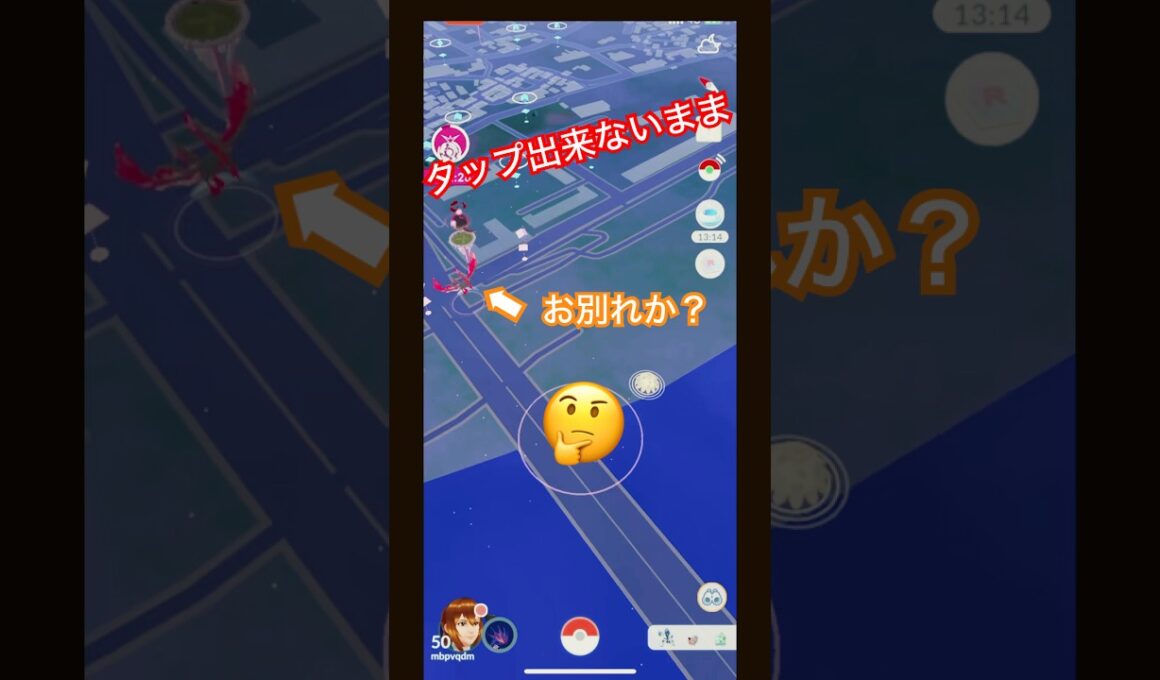 ガラルファイヤータップ出来ないままお別れしてしまうのか🫣
