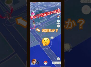 ガラルファイヤータップ出来ないままお別れしてしまうのか🫣