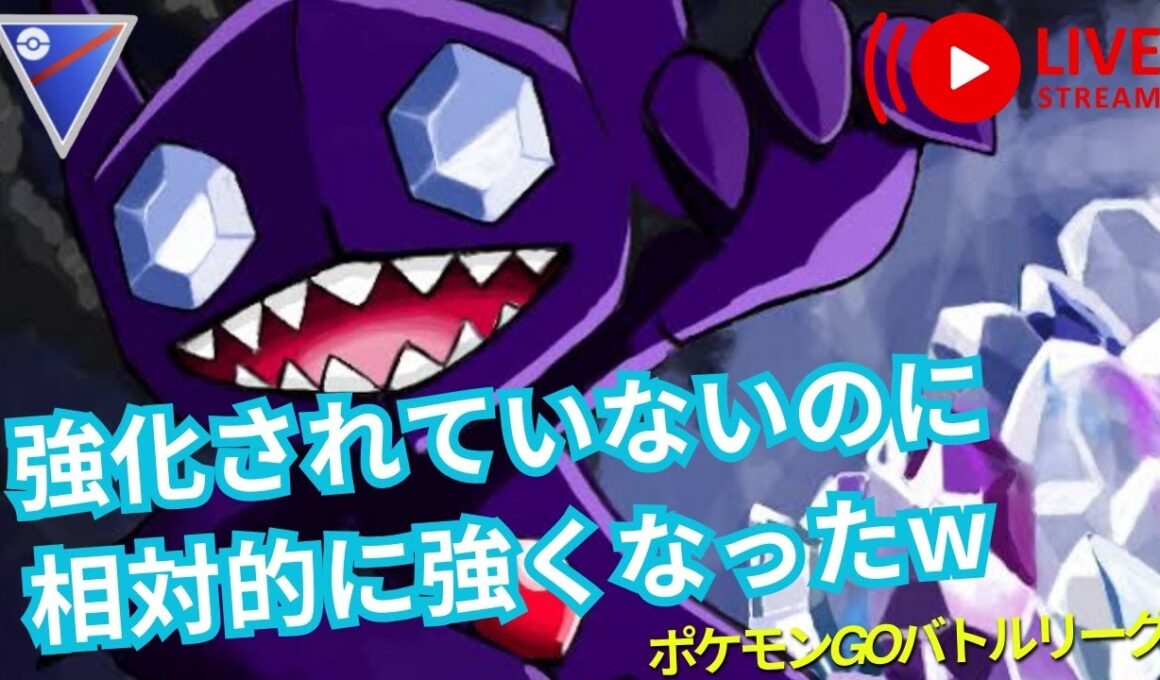 【ランク16〜】相対的に強化されたヤミラミがあつい！【ポケモンGO】【スーパーリーグ】