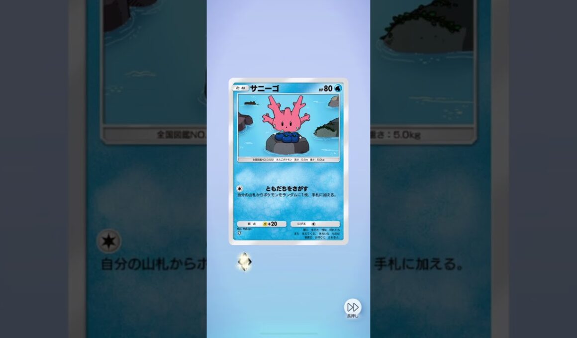 ✨ポケポケ✨キレイハナ2枚目GETだぜ〜‼️