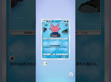 ✨ポケポケ✨キレイハナ2枚目GETだぜ〜‼️
