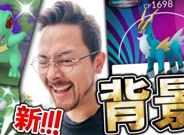 コバルオン背景！コダック浮き輪背景！！シャドウ色違い！！！怒涛の追い込み開始だぁあああ！！！【ポケモンGO】