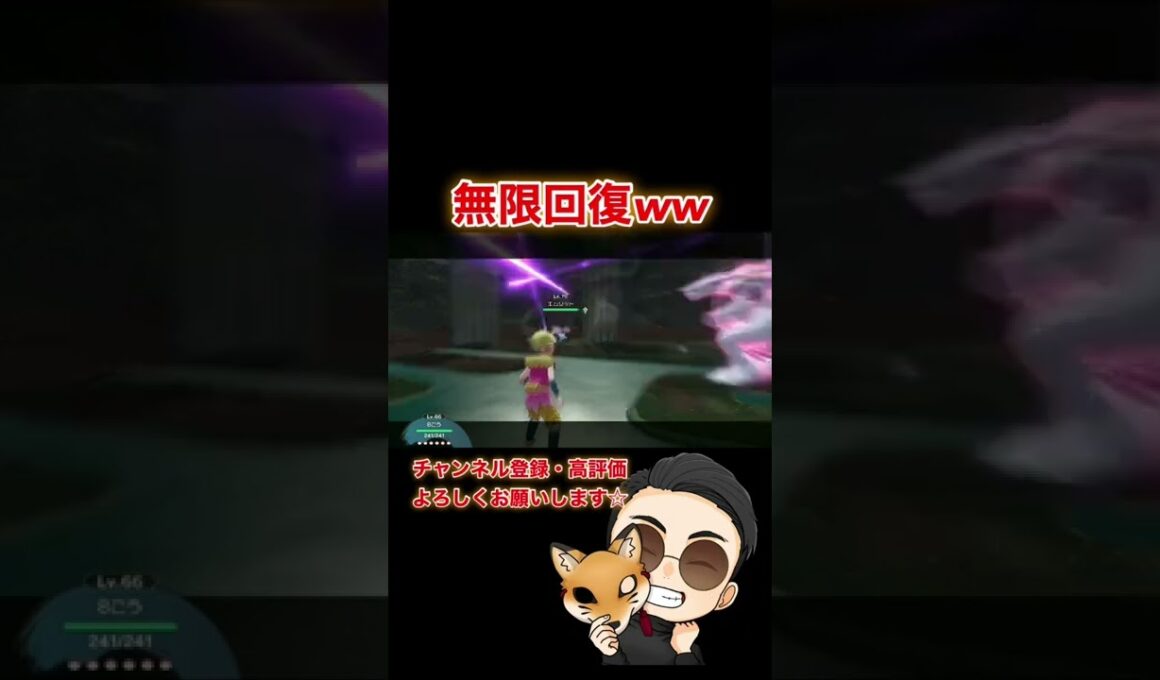 【迷惑】エムリットの無限回復がヤバすぎるw【ポケモンレジェンズアルセウス】#shorts