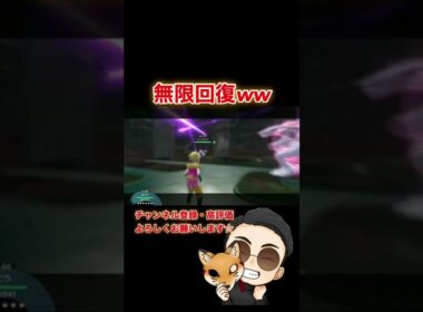 【迷惑】エムリットの無限回復がヤバすぎるw【ポケモンレジェンズアルセウス】#shorts