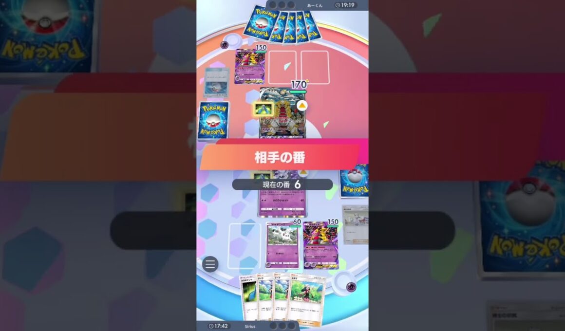 ［ポケポケ］サニゴーンがEXに対して強すぎる(フル)