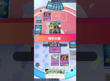 ［ポケポケ］サニゴーンがEXに対して強すぎる(フル)