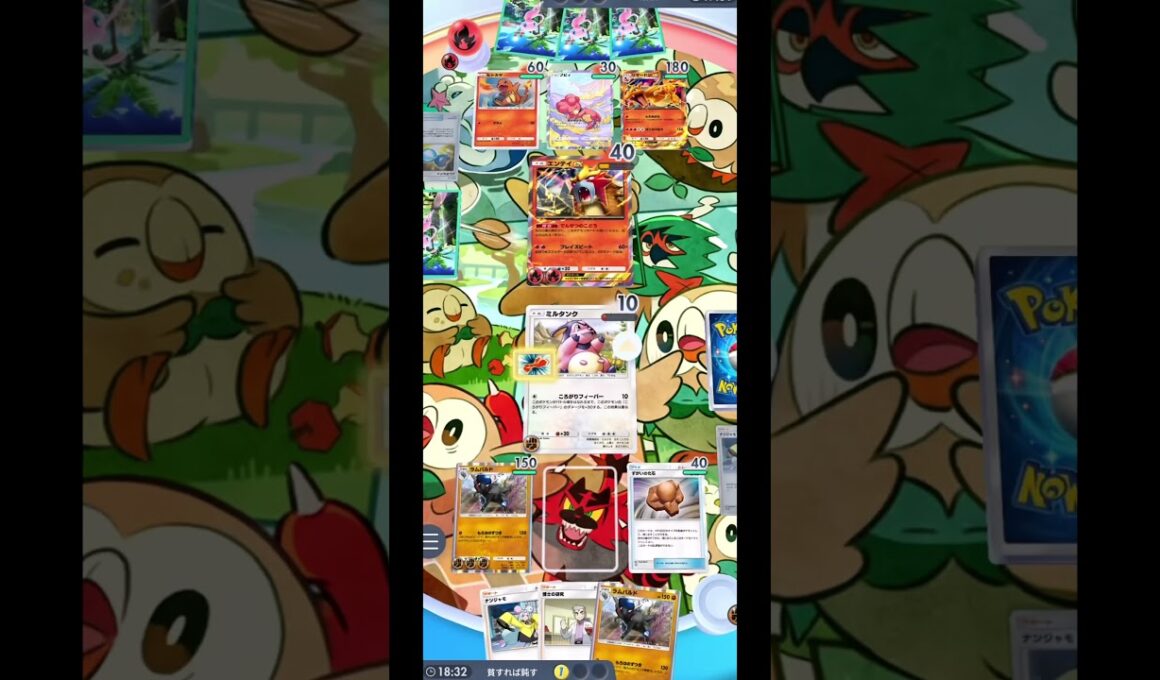 化石ミルタンクが意外と強い！アカネの超回復も強い！！#pokemon #ポケカ #ポケモン #ポケポケ