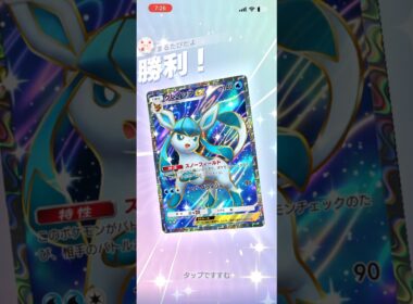 プテラの効果を無効にするワタッコが最高www#shorts #ポケポケ #ポケモン