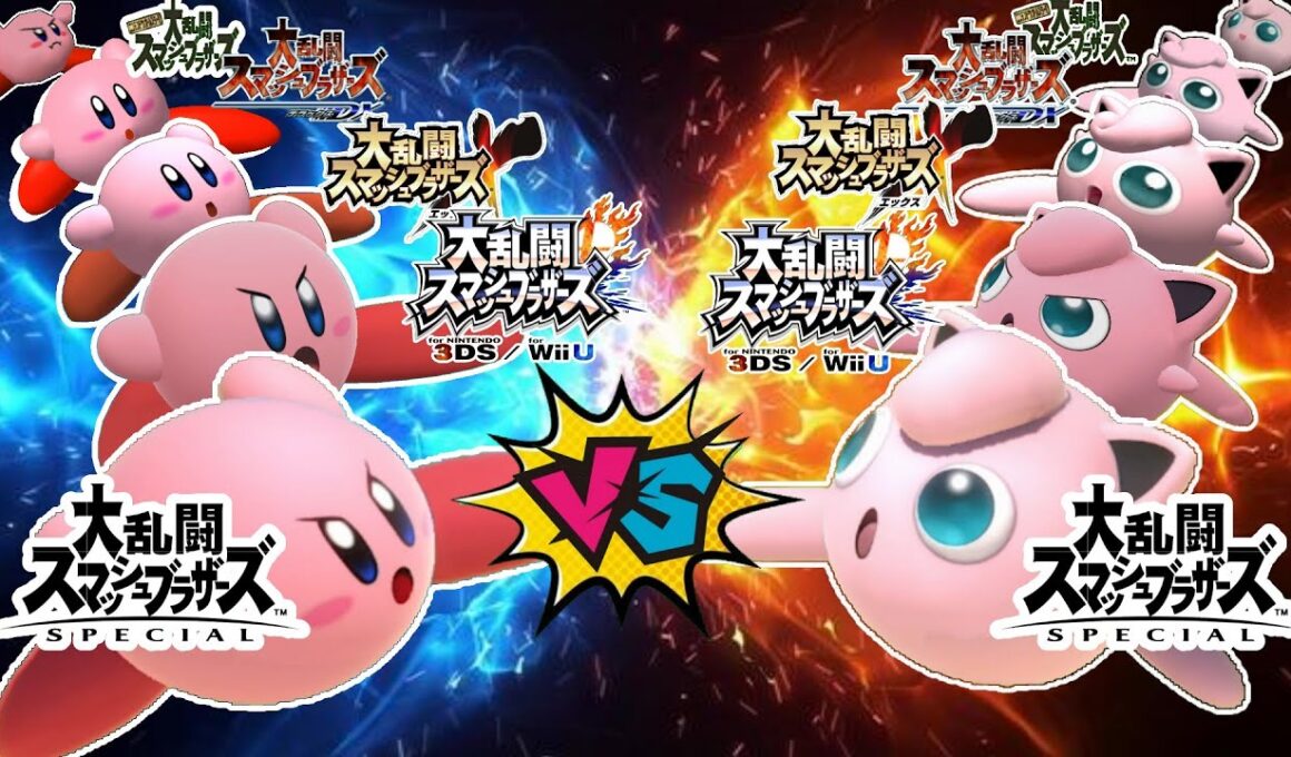 カービィとプリンの横スマはどちらが強い？【スマブラ64～SP】