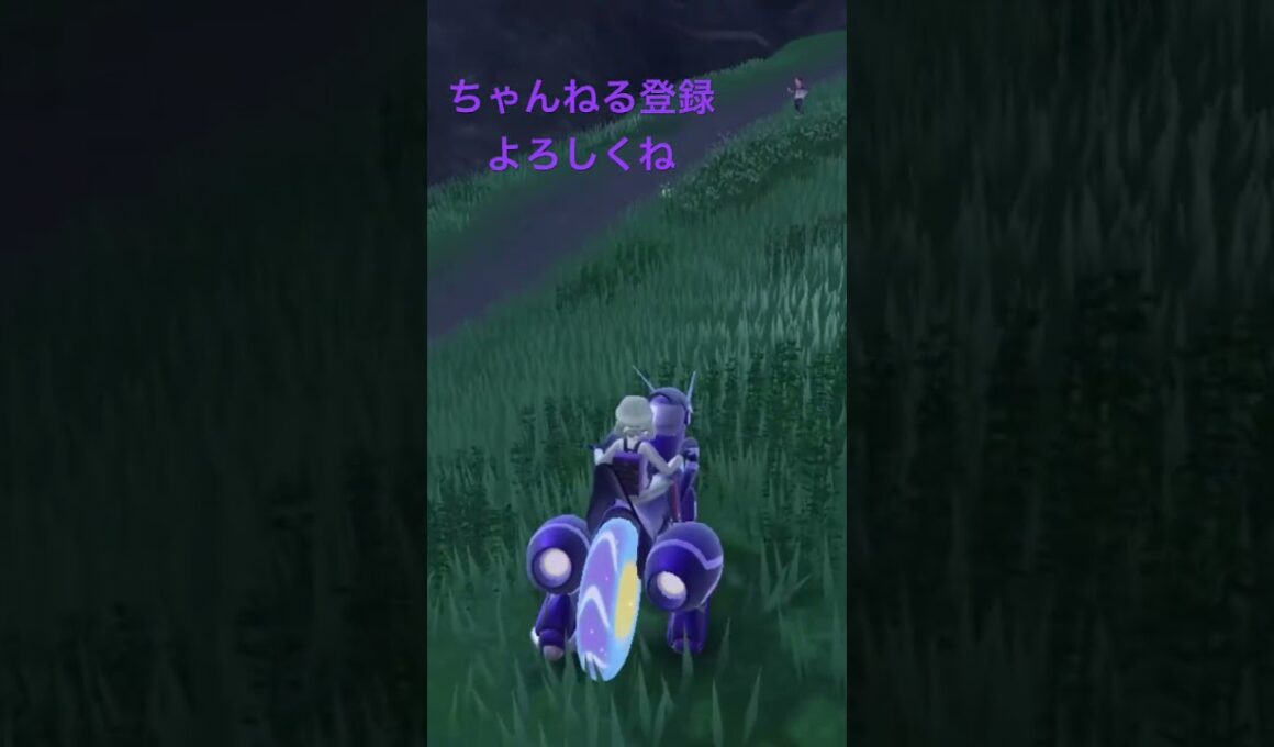 色違いチュリネ!目の色が違う！ #ポケモン #ポケモン25周年 #ポケモンsv #ポケモン151 #ゲーム実況 #gameplay #ポケモンgo #pokemon