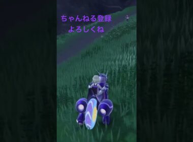 色違いチュリネ!目の色が違う！ #ポケモン #ポケモン25周年 #ポケモンsv #ポケモン151 #ゲーム実況 #gameplay #ポケモンgo #pokemon