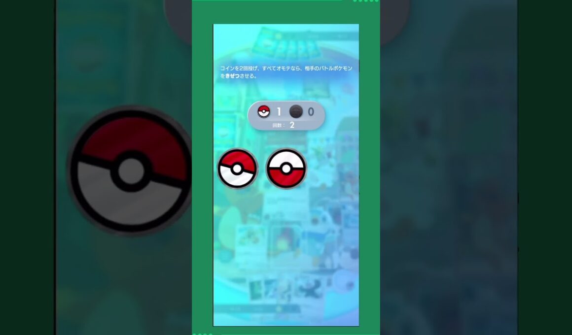 （ランクマ）気づいてしまった事実【ポケポケ】#ポケポケ #ランクマ #対戦動画 #キテルグマ #shorts