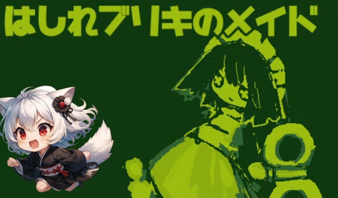 ※サ【LUMINES】眠れないので少し【カルランの遊び場】