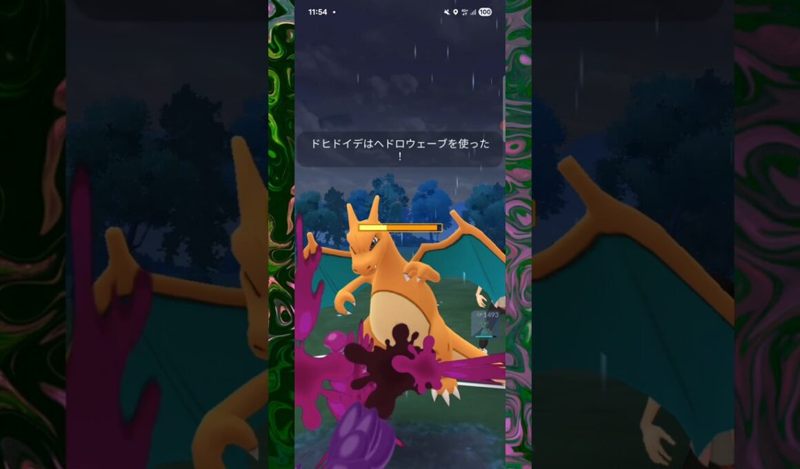 #ドヒドイデが八割以上大活躍！