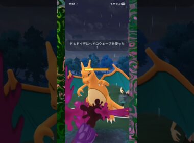 #ドヒドイデが八割以上大活躍！