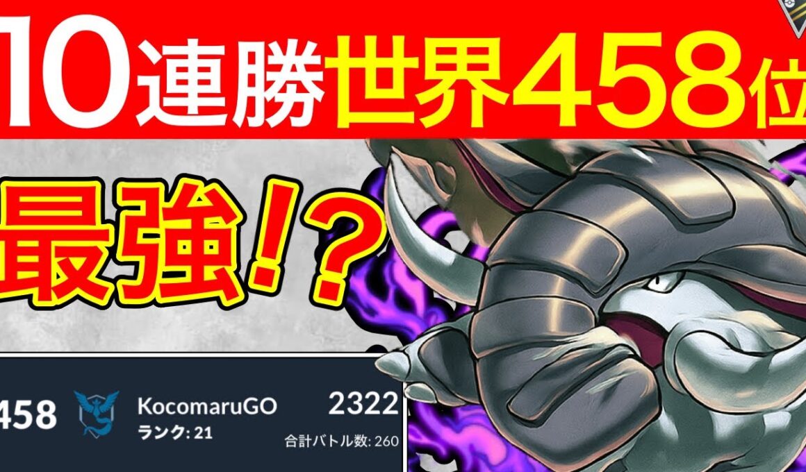 【トントンパ】Sドンファンでリダボに滑り込む男！BOXに居るか確認だ！