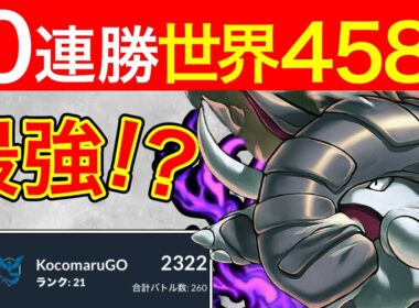 【トントンパ】Sドンファンでリダボに滑り込む男！BOXに居るか確認だ！