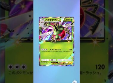 【第9話】「エルレイドexを当てろ／メガ週末」 #ゲーム実況 #ポケポケ開封チャレンジ #エルレイドex #1日2パック開封 #ポケモンカード #第9話