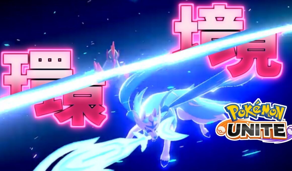 【ポケモンユナイト】参加型ランクマッチ　結局ザシアン環境ってワケ【初見歓迎】