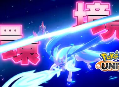【ポケモンユナイト】参加型ランクマッチ　結局ザシアン環境ってワケ【初見歓迎】