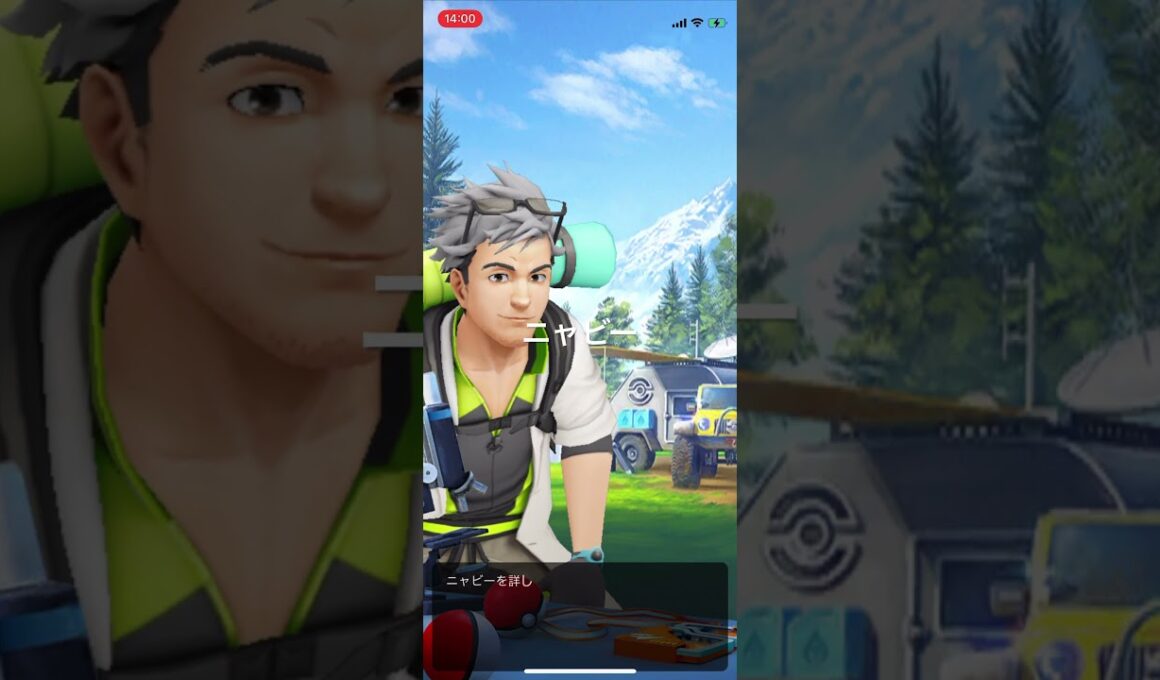 ポケモンGO ひねこポケモンを解明せよ！ニャビーのコミュニティデイ！ #pokémon #ポケモン