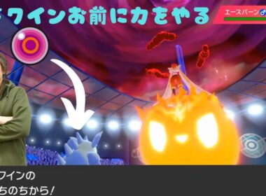 もこう先生ニドクインを最強生物に覚醒させる。