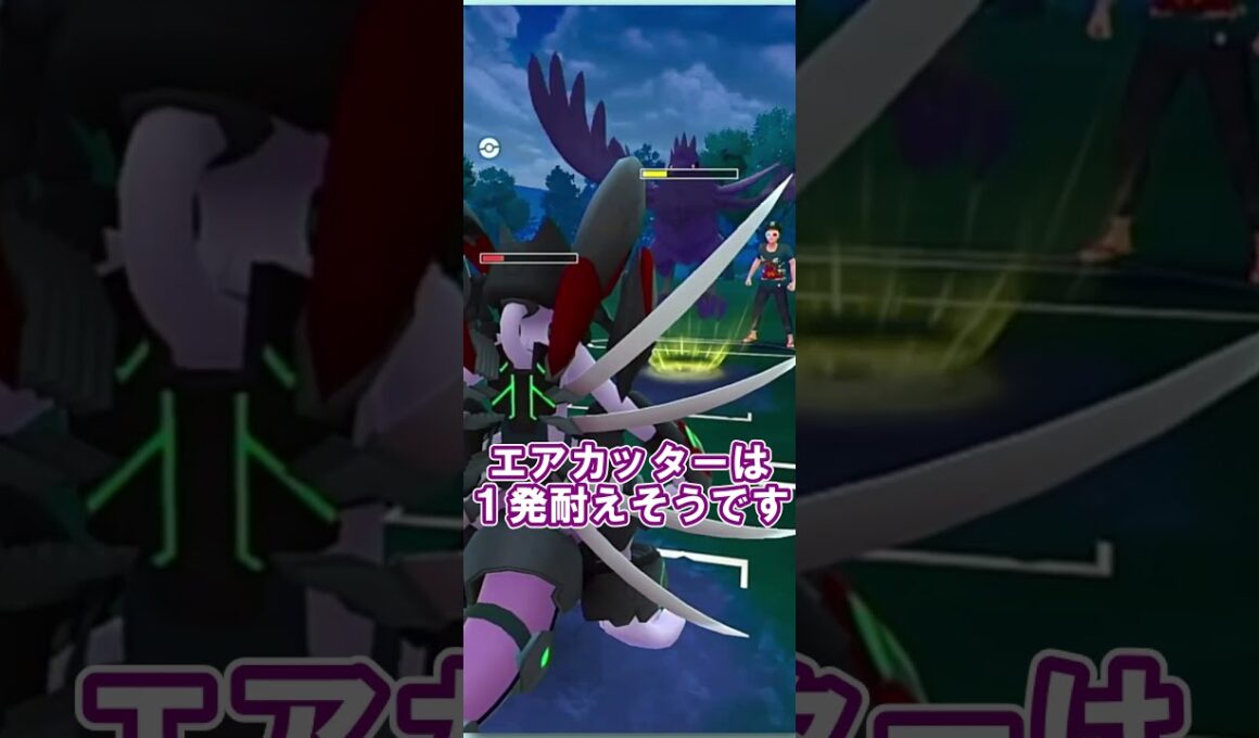 【ポケGO】ガラルファイヤーで相手を翻弄！マンムーも採用してみた！！S24：ハイパーリーグ  #ポケモンGO #gbl