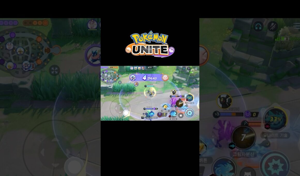 킬 먹고 레지스틸 먹고 골대 깨고