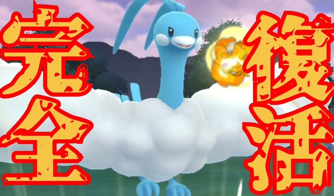 【古豪】旧世代の最強ポケモンが満を持して復活？！S8の最終リダボ構築をアレンジしたら初日からめちゃめちゃ強かったwww【GBL】【スーパーリーグ】