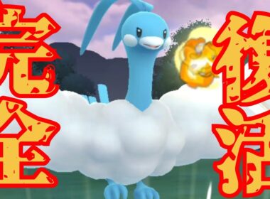 【古豪】旧世代の最強ポケモンが満を持して復活？！S8の最終リダボ構築をアレンジしたら初日からめちゃめちゃ強かったwww【GBL】【スーパーリーグ】