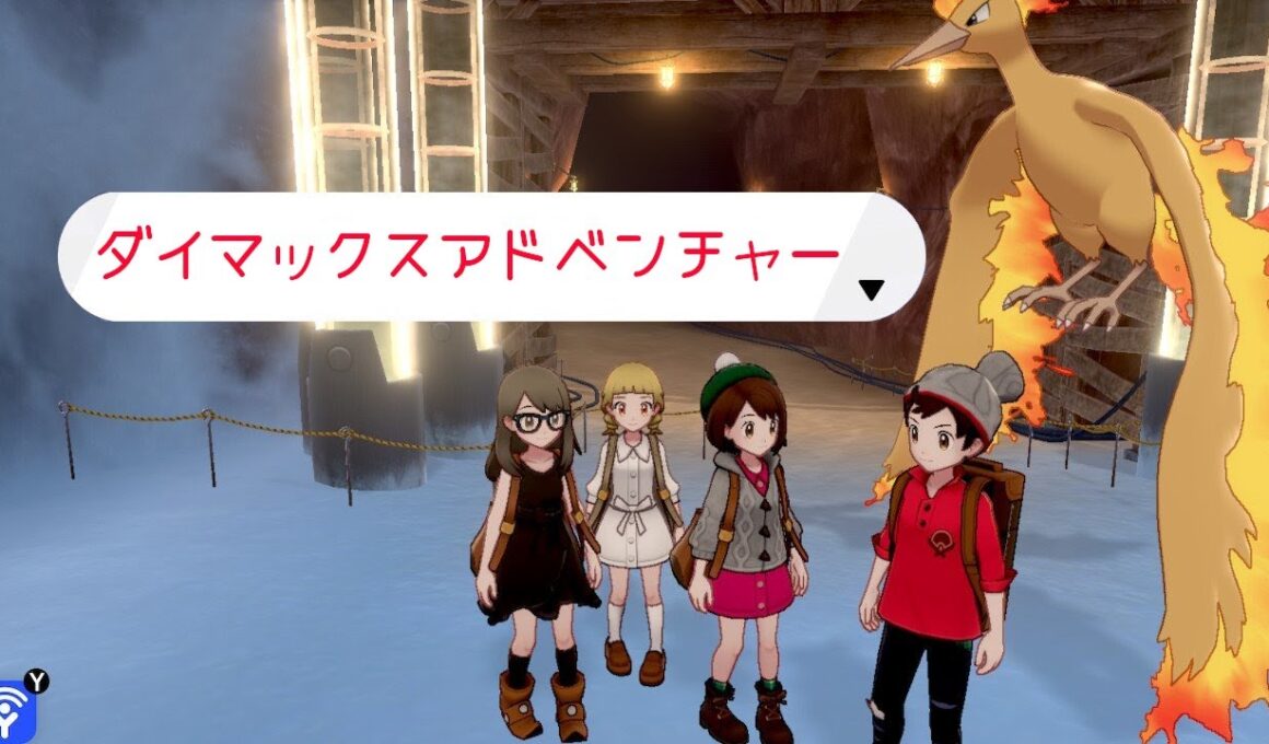 【女声練習】ダイマックスアドベンチャーやるぞー【ポケモン剣盾】