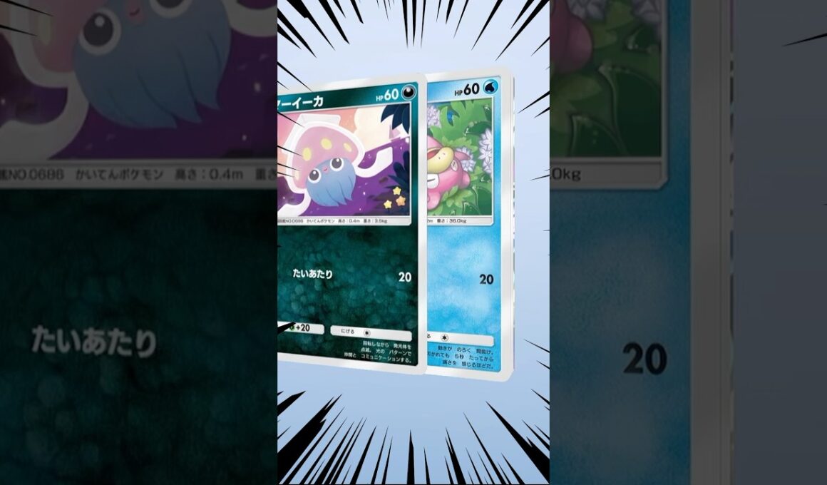 ニョロボンexが欲しい漢気パック開封27 未知なる水域編 #ポケポケ #ポケポケ開封チャレンジ #ガチャ #ポケットモンスター #ポケカ #shorts