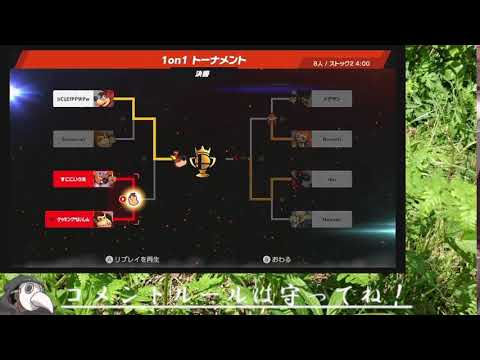 概要欄もご一読ください。トレーナーチャンネル　エテボース＆ケッキングの1on1トナメ！　PART38