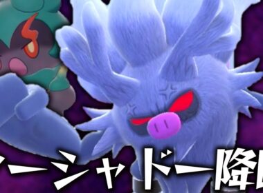 幻ポケモン降臨。「コノヨザル」をマーシャドーの代わりに使ってみたら大失敗した。【ゆっくり実況】【ポケモンSV】